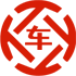 颍东昇腾云汽车抵押贷款公司 